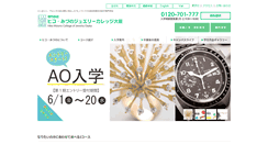 Desktop Screenshot of hiko-osaka.jp